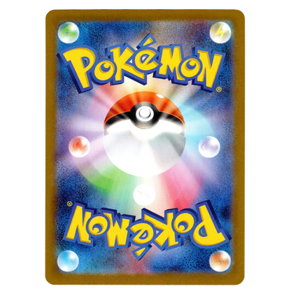 Pokémon Umbreon ex 093/187 RR Terastal Festival Japanese NM