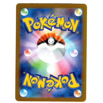 Pokémon Ethan's Ho-Oh ex 021/193 RR Japanese NM