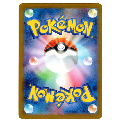 Pokémon Team Rocket's Crobat ex 101/193 RR Japanese NM