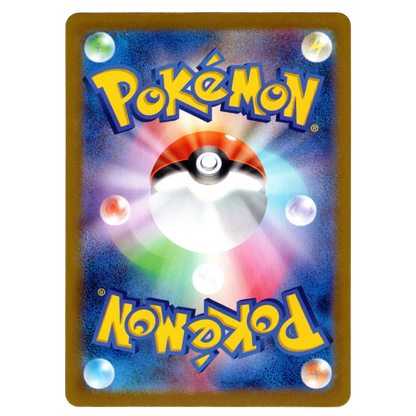 Pokémon Latias ex 075/193 RR MEGA Dream ex Japanese NM
