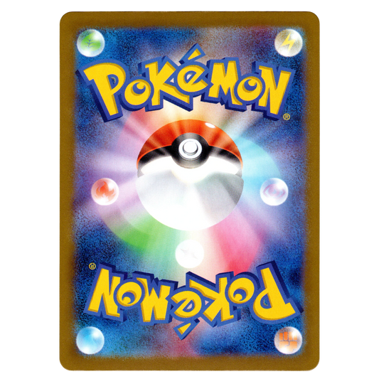 Pokémon Latias ex 075/193 RR MEGA Dream ex Japanese NM