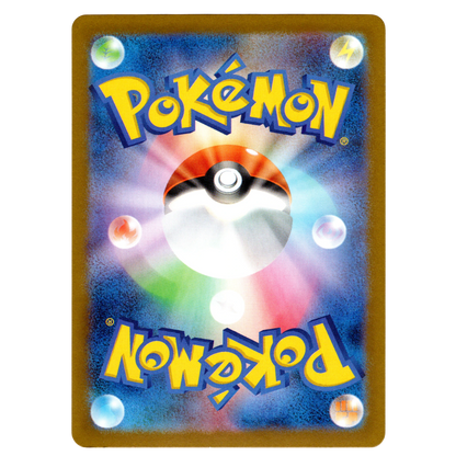 Pokémon Team Rocket's Mewtwo ex 039/098 RR Japanese NM