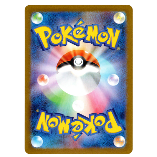 Pokémon Team Rocket's Mewtwo ex 039/098 RR Japanese NM