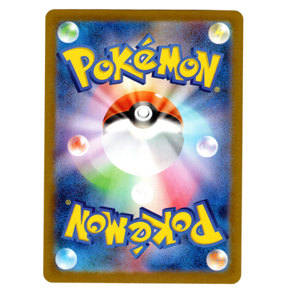 Pokémon Sylveon ex 069/187 RR Terastal Festival Japanese NM