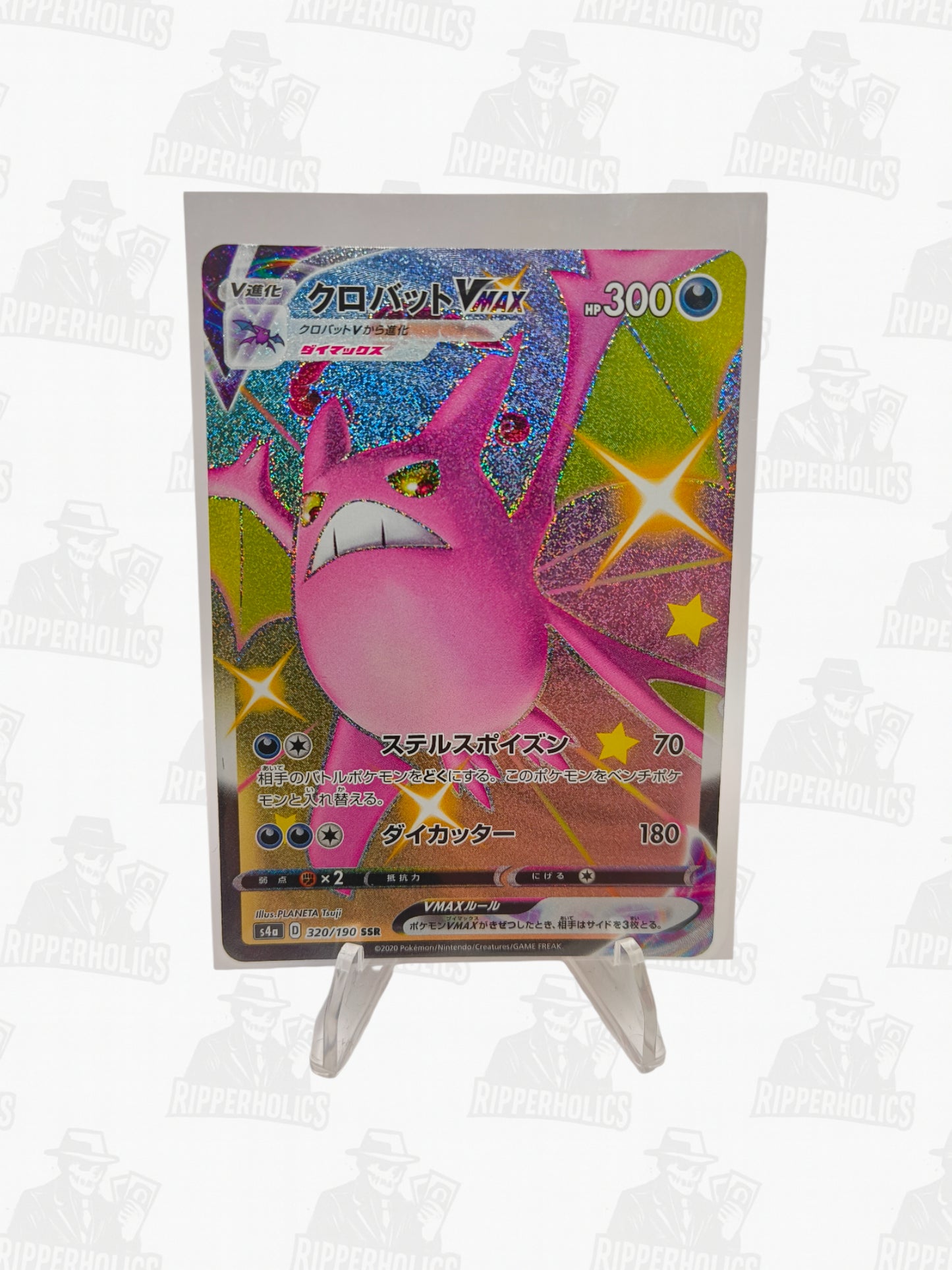 Crobat VMAX - Shiny Star V (Secret Rare) [s4a-320]