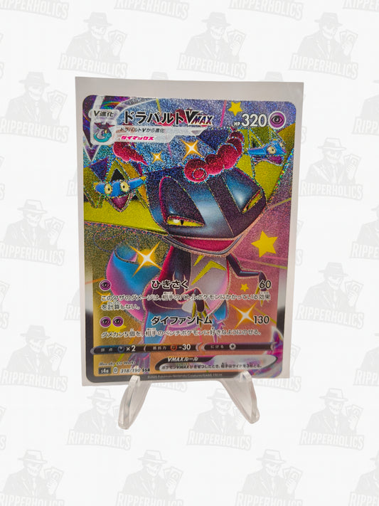 Dragapult VMAX - Shiny Star V (Secret Rare) [s4a-318]