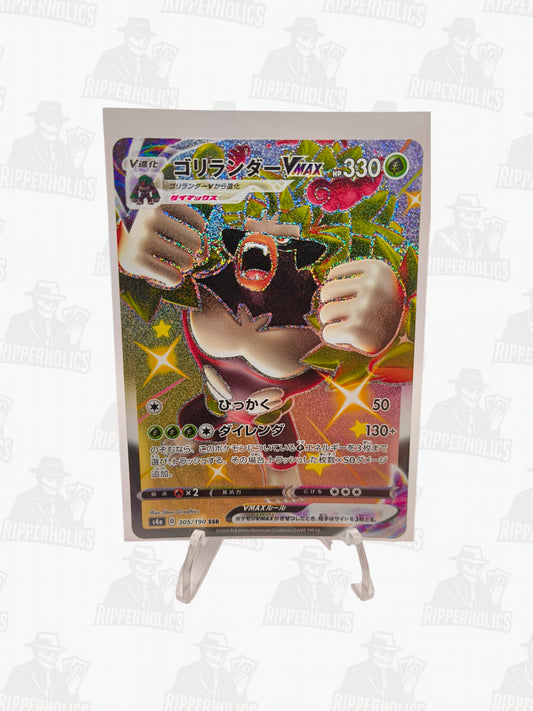 Rillaboom VMAX - Shiny Star V (Secret Rare) [s4a-305]