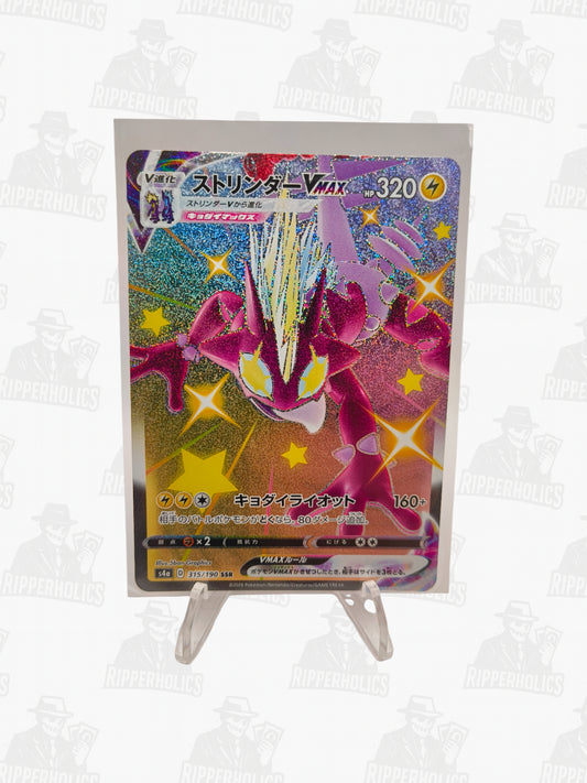 Toxtricity VMAX - Shiny Star V (Secret Rare) [s4a-315]