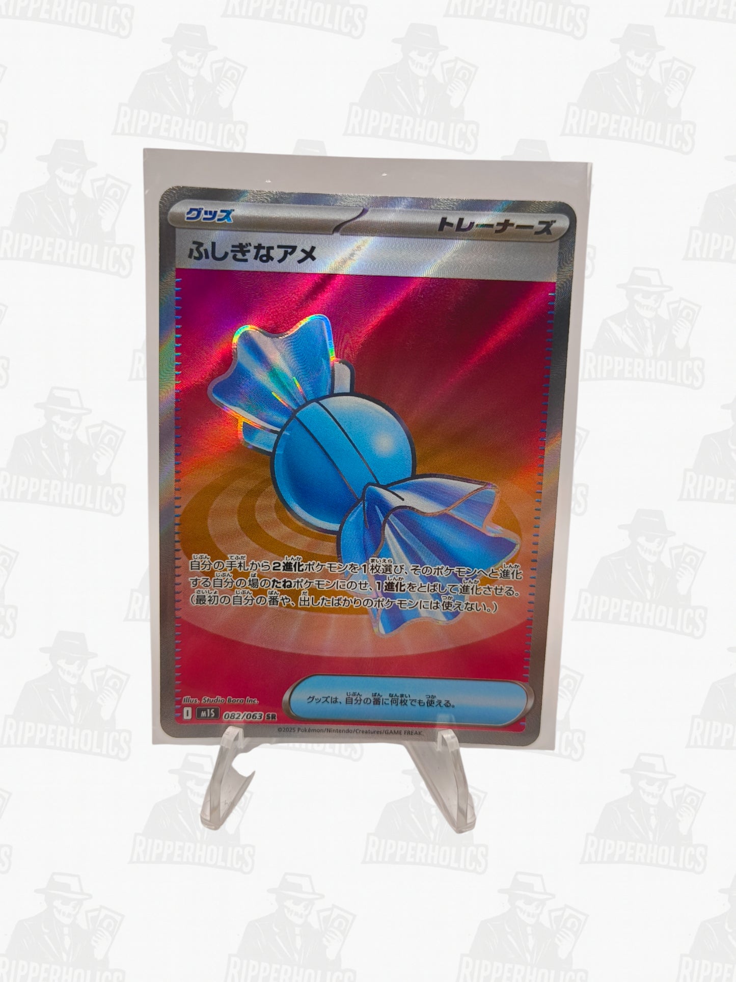 Rare Candy - Mega Symphonia (Ultra Rare) [m1S-082]