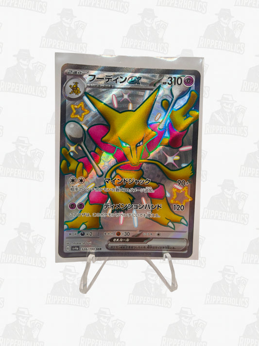Alakazam ex - Shiny Treasure ex (Shiny Ultra Rare) [sv4a-326]