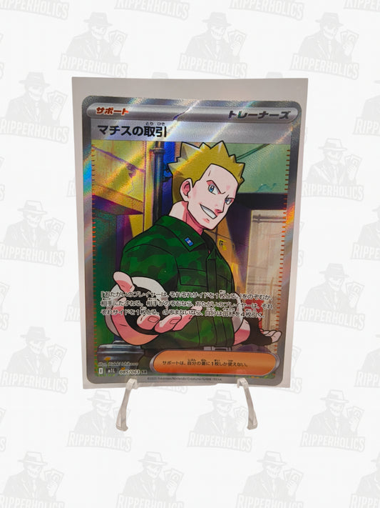 Lt. Surge's Bargain - Mega Brave (Ultra Rare) [m1L-085]