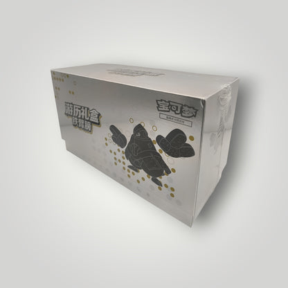 Journey Gift Box Pokémon TCG – Simplified Chinese