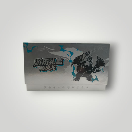Journey Gift Box Pokémon TCG – Simplified Chinese