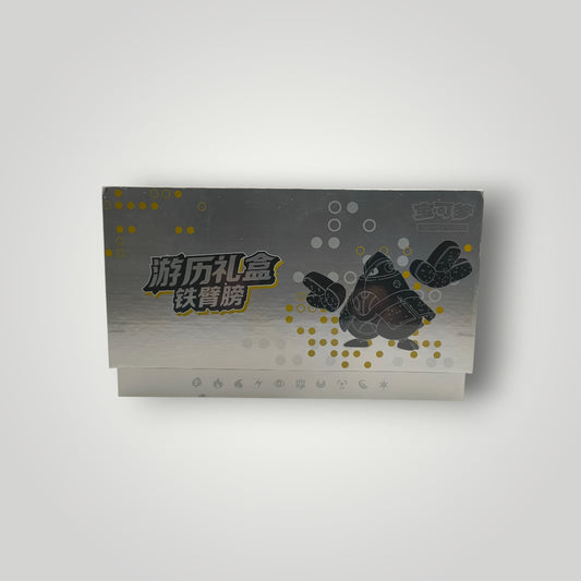 Journey Gift Box Pokémon TCG – Simplified Chinese
