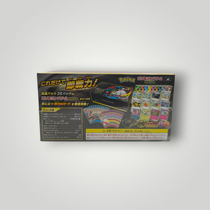 Mega Premium Trainer Box Japanese – Pokémon TCG