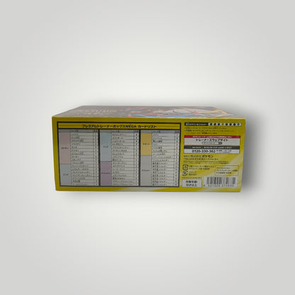 Mega Premium Trainer Box Japanese – Pokémon TCG