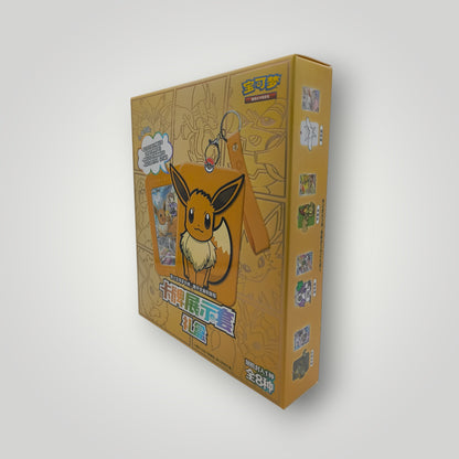 Eevee Gift Box 6.0 Simplified Chinese – Pokémon TCG