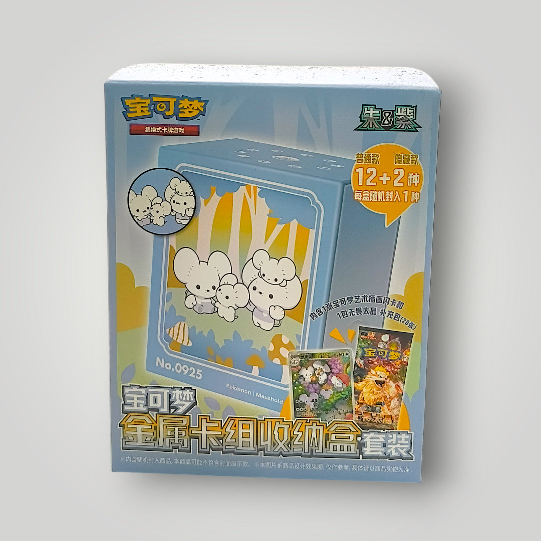 Pokemon Metal Deck Storage Box Set (Maushold No.0925) – Simplified Chinese