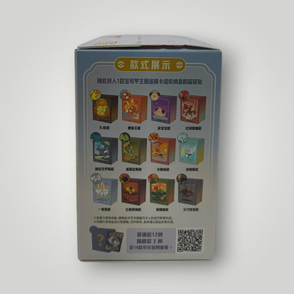 Pokemon Metal Deck Storage Box Set (Maushold No.0925) – Simplified Chinese