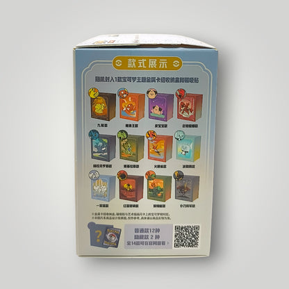 Pokemon Metal Deck Storage Box Set (Maushold No.0925) – Simplified Chinese
