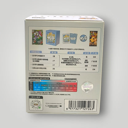Pokemon Metal Deck Storage Box Set (Maushold No.0925) – Simplified Chinese
