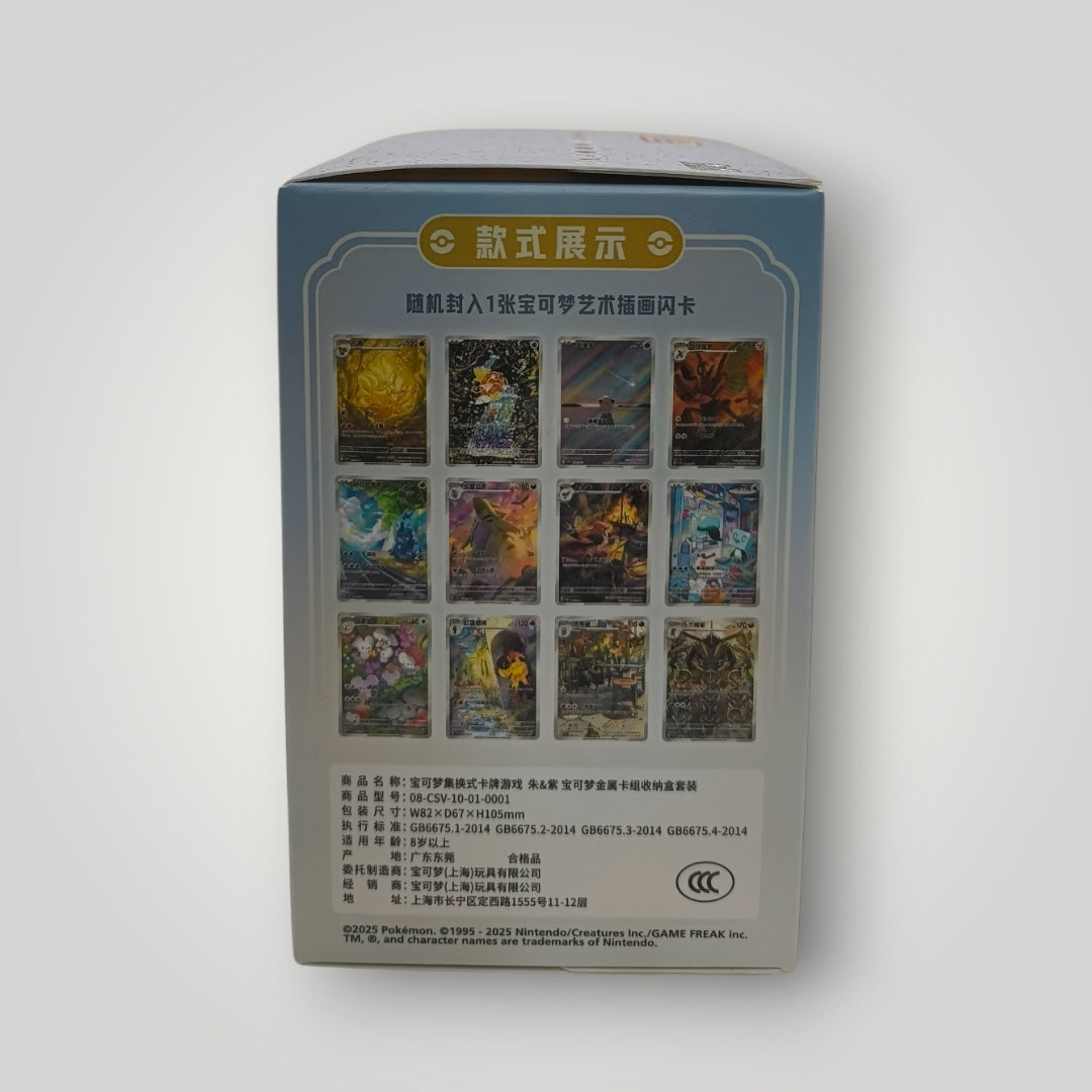 Pokemon Metal Deck Storage Box Set (Maushold No.0925) – Simplified Chinese