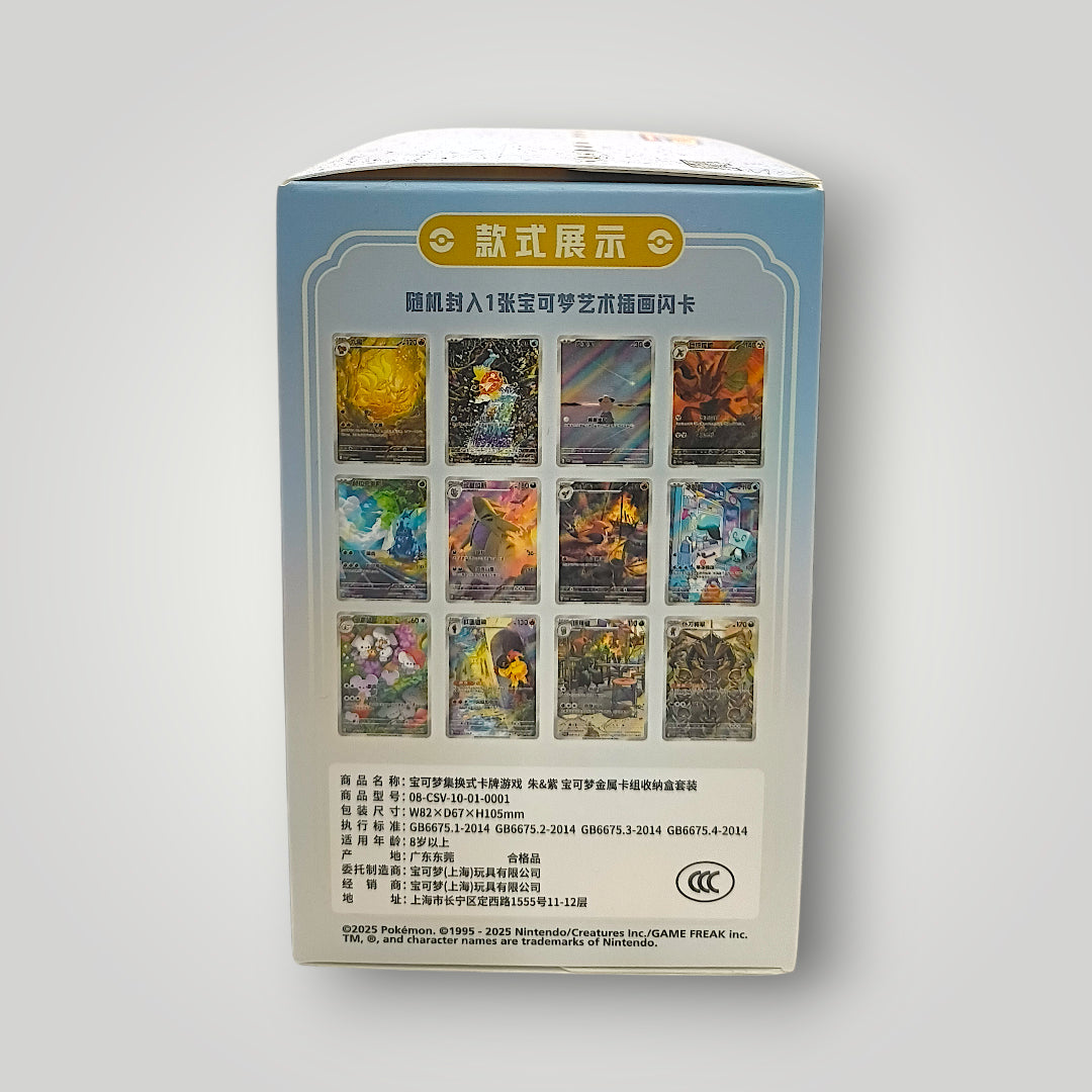 Pokemon Metal Deck Storage Box Set (Maushold No.0925) – Simplified Chinese
