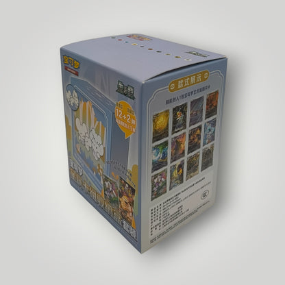 Pokemon Metal Deck Storage Box Set (Maushold No.0925) – Simplified Chinese