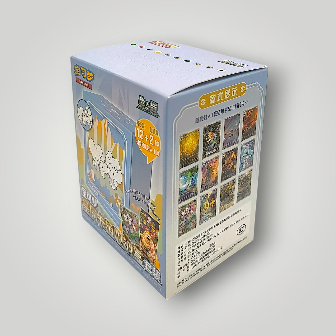 Pokemon Metal Deck Storage Box Set (Maushold No.0925) – Simplified Chinese