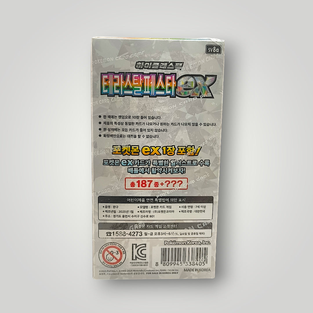 Pokémon Terastal Festival ex Booster Box Korean Sealed