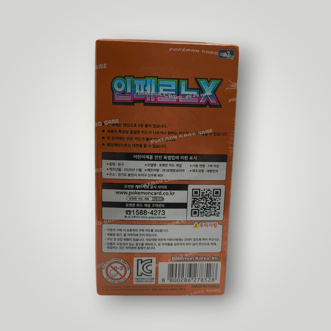 Inferno X M2 Pokémon TCG Booster Box – Korean