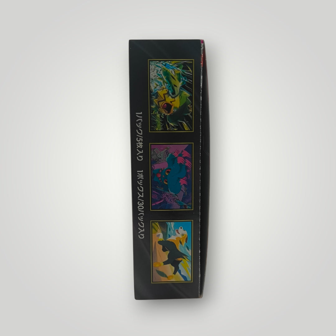 Black Pokémon TCG M2 Inferno X Japanese booster box side with three colorful card illustrations.