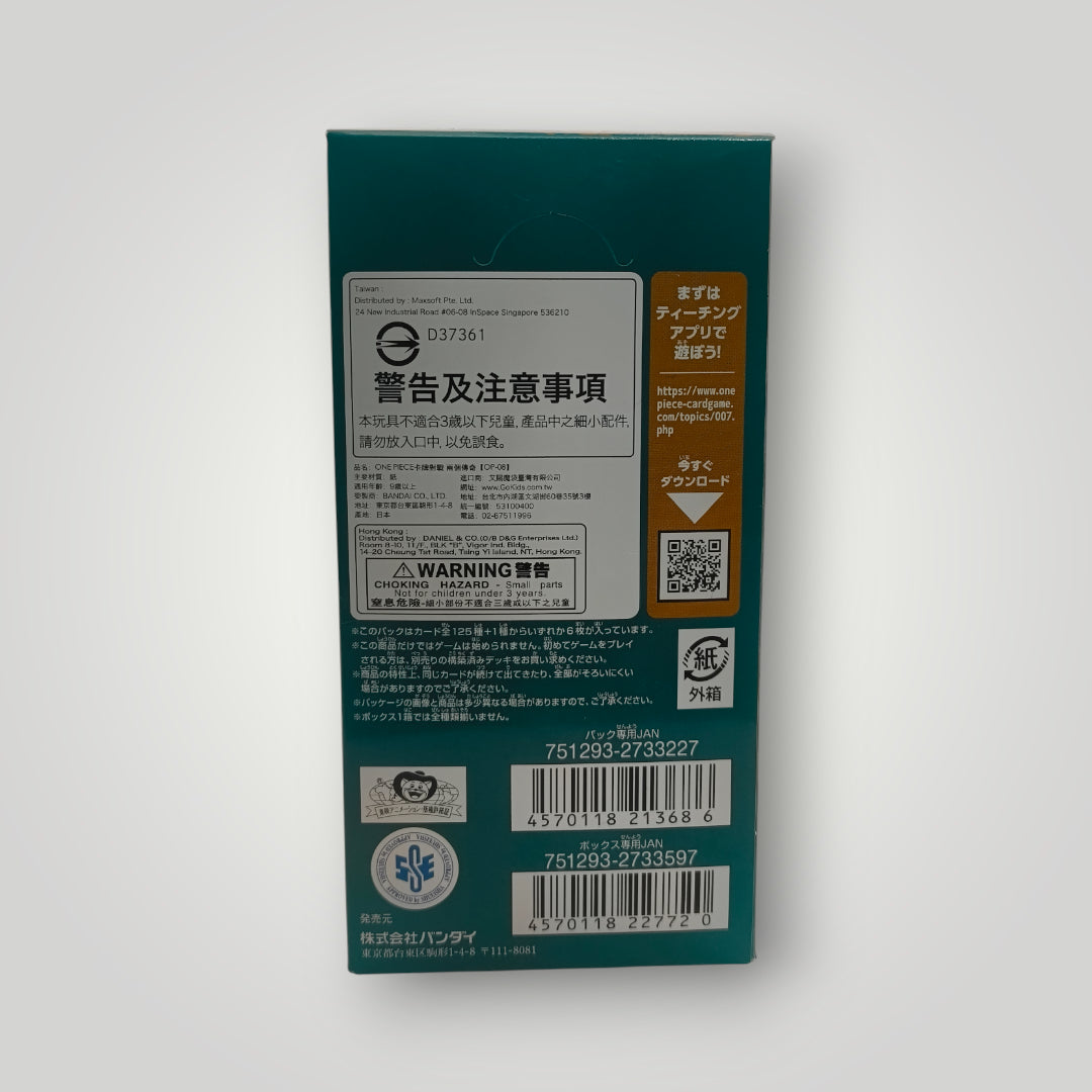 OP-08 Two Legends ONE PIECE Card Game Booster Box – Japanese