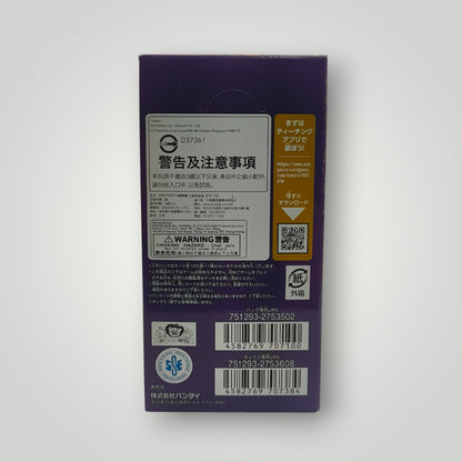 Purple sealed OP-10 Royal Blood One Piece booster box with Japanese text and barcode on back.