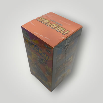 Heat Wave Arena Booster Box - Korean - Sealed