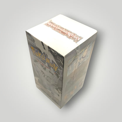 White Flare Booster Box (20 Packs) Korean – Pokémon TCG