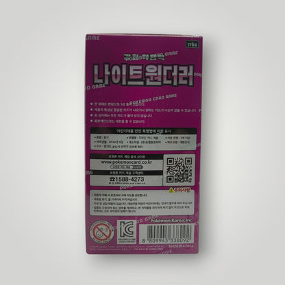 Night Wanderer Pokémon TCG Booster Box – Korean