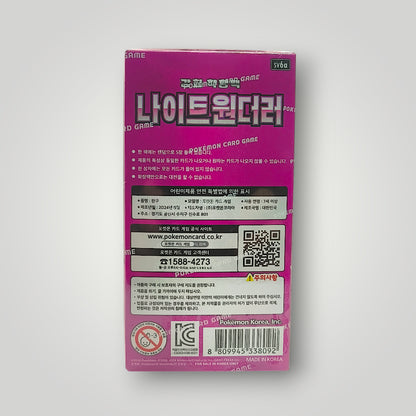 Pokémon Night Wanderer Booster Box Korean Sealed