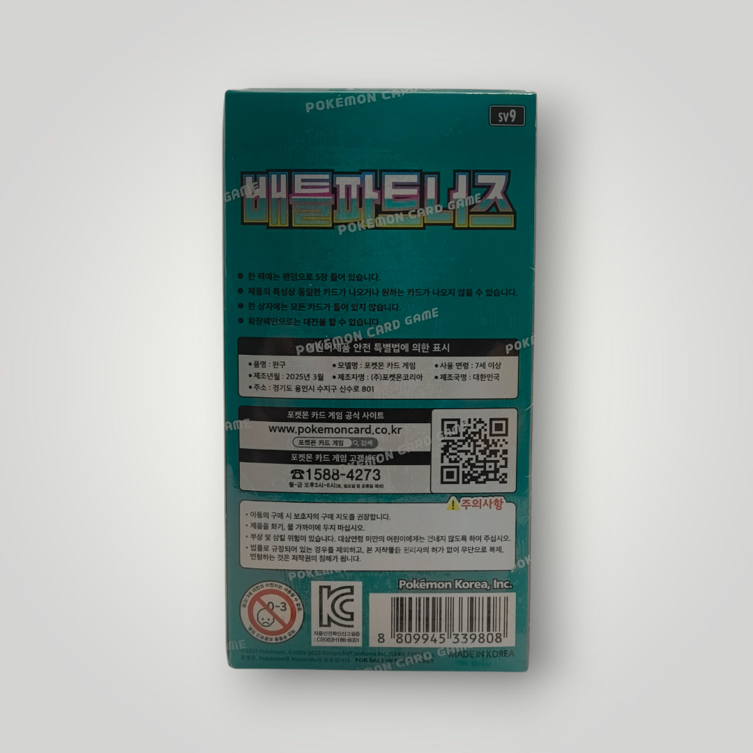 Battle Partners Pokémon TCG Booster Box – Korean