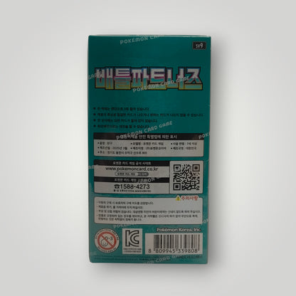 Battle Partners Pokémon TCG Booster Box – Korean