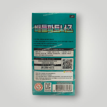 Battle Partners Pokémon TCG Booster Box – Korean