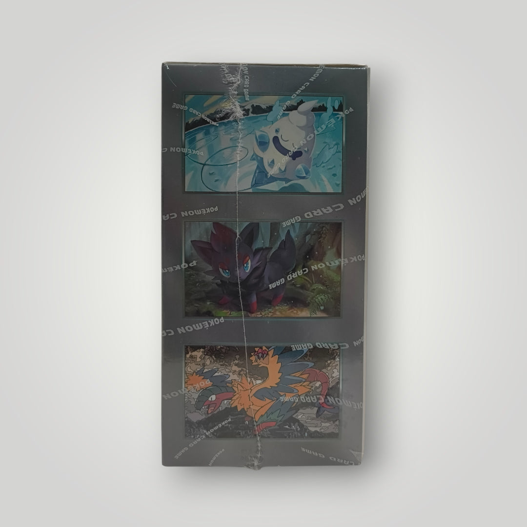 White Flare Booster Box (20 Packs) Korean – Pokémon TCG