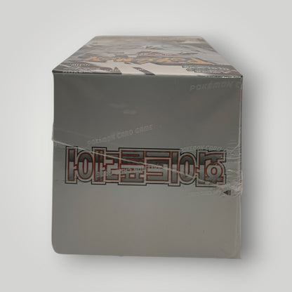 White Flare Booster Box (20 Packs) Korean – Pokémon TCG