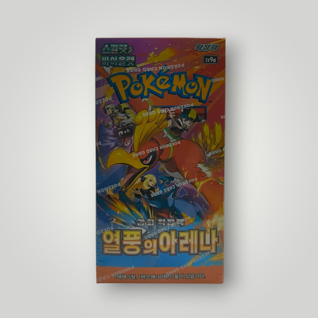 Heat Wave Arena Booster Box - Korean - Sealed