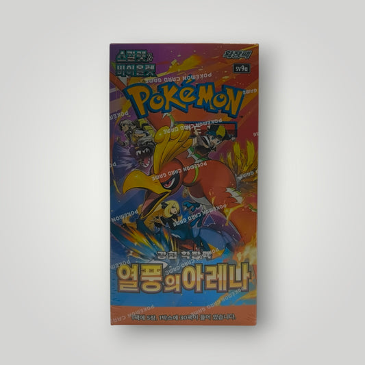 Heat Wave Arena Booster Box - Korean - Sealed