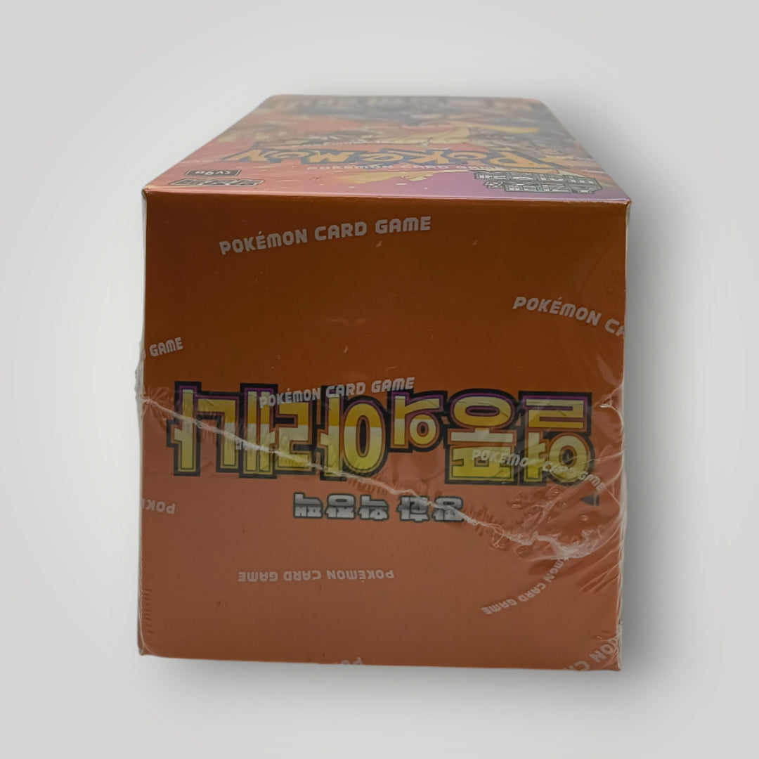 Heat Wave Arena Booster Box - Korean - Sealed