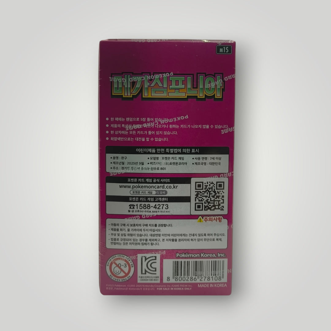 Mega Symphonia Pokémon TCG Booster Box – Korean