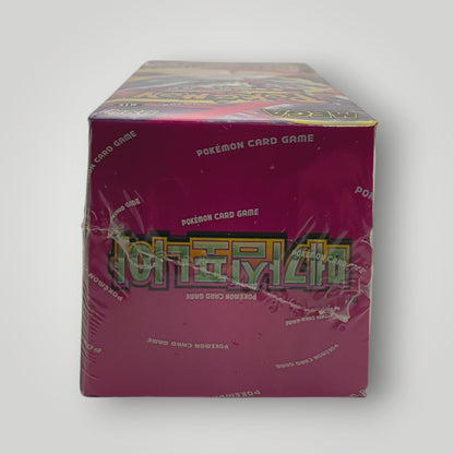 Mega Symphonia Pokémon TCG Booster Box – Korean