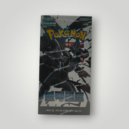 Black Bolt Booster Box (20 Packs) Korean – Pokémon TCG