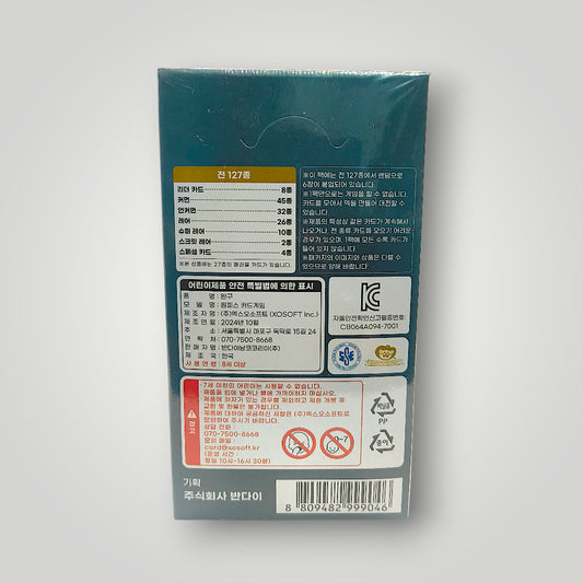 OPK-03 Pillars of Strength Booster Box – Korean | One Piece Card Game